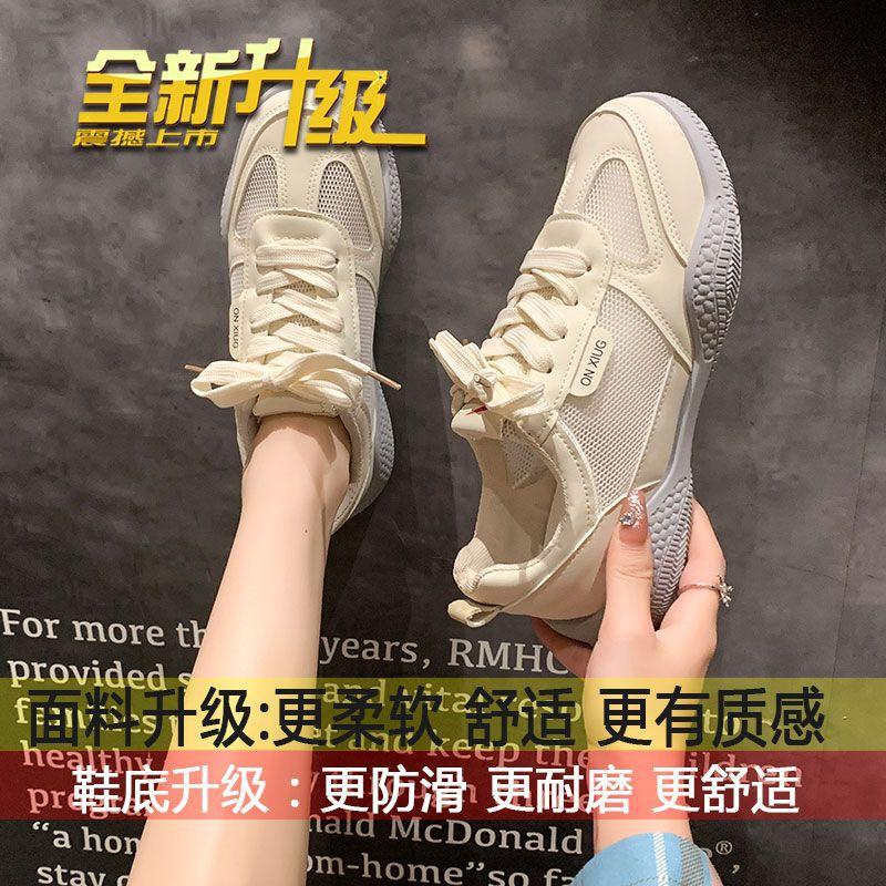 

Mesh breathable white shoes women s 2025 summer new versatile lightweight platform shoes casual sports thin mesh shoes 35