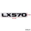 ABS Car Side Sticker Emblem Rear Trunk Badge Body Decal for Lexus LX450 LX470 LX570 Exterior Decoration
