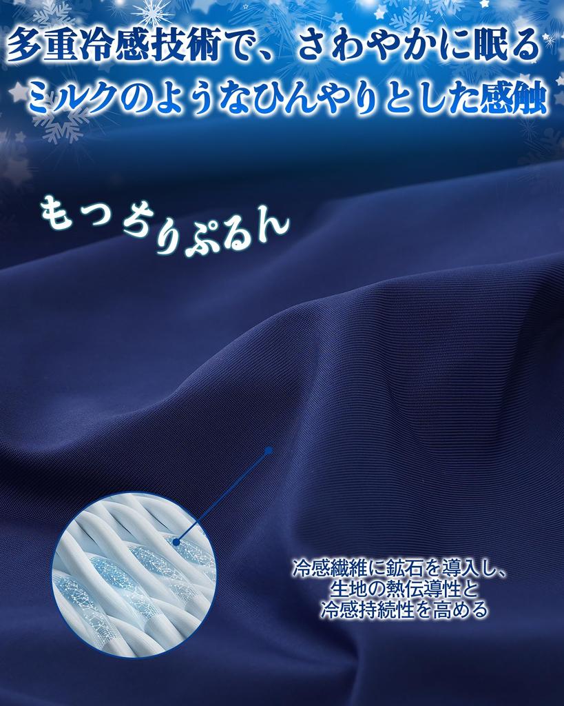 Lazy Sky Cooling Fitted Summer Cooling Teijin Cool Fitted Contact Qmax Summer Cool Bed Cool Fitted Soft Machine Washable Sheet, Single, [Ultimate +