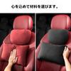 Car Headrest Neck Pillow, Protect Your Neck, Easy Installation. Fabric Is Comfortable; Rich Color Variations: Bio-Fleece Stuffed Car Accessories (Red)