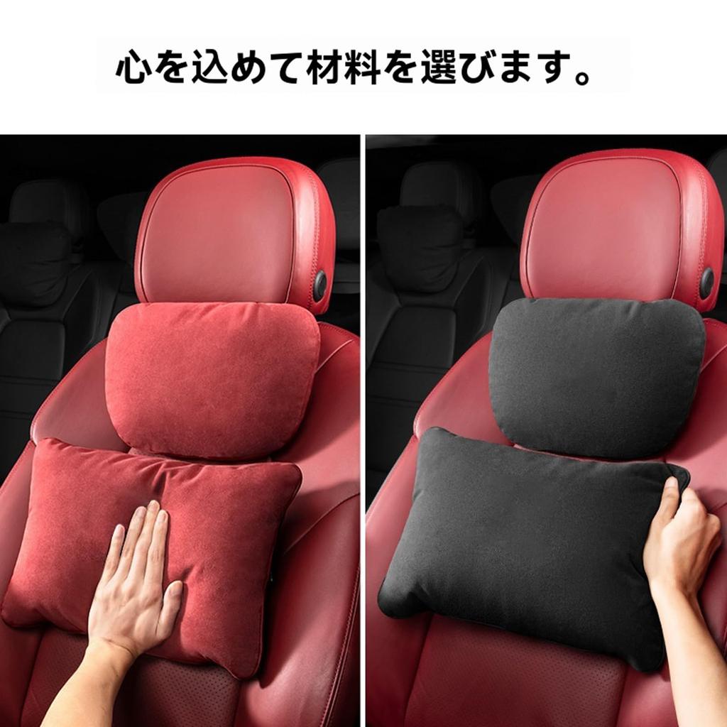 Car Headrest Neck Pillow, Protect Your Neck, Easy Installation. Fabric Is Comfortable; Rich Color Variations: Bio-Fleece Stuffed Car Accessories (Red)