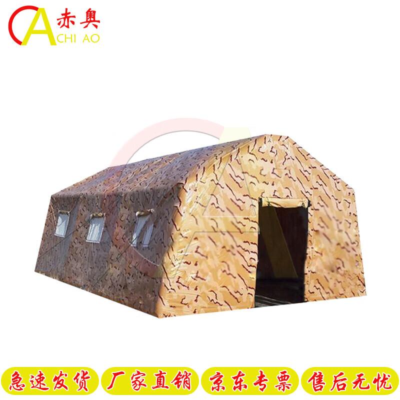 Desert Camouflage Inflatable Multi-Purpose Tent