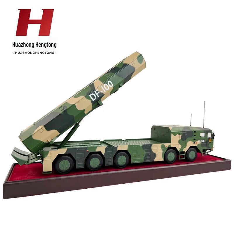 DF-100 Missile Launcher Vehicle Alloy Model