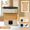 Washing Machine, Foldable and Portable, for Home and Dorm Use, Integrated Washing and Spin-Dry Function, Large Capacity, Lazy Person's Magic Gadget