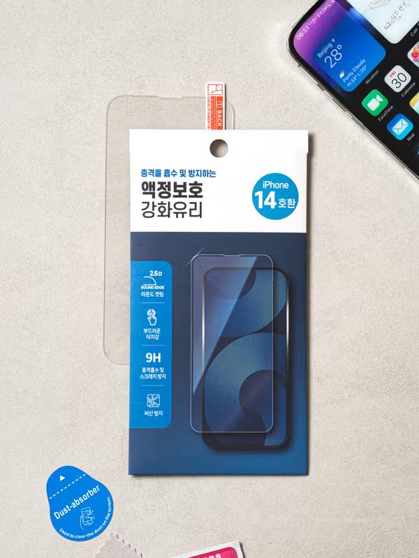 iPhone 14 Tempered Glass Screen Protector