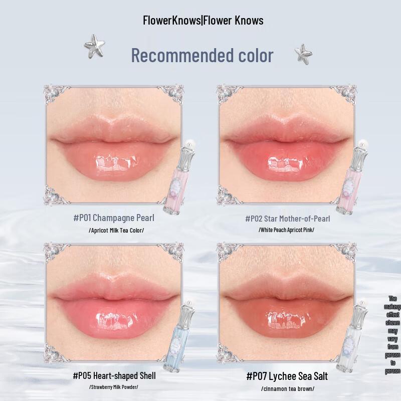 Hua Zhi Xiao Pearl Series Lip Serum: Honey Mirror Finish, Easy to Apply & Color, Ideal Gift for Her