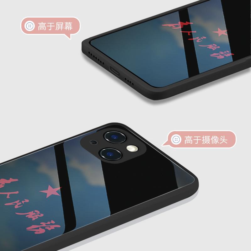 Applicable To the People's Long Live Iphone11 Mobile Phone Case To Serve the People Apple 11 Text 11plus Patriotic 11mi