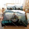 Hot Kingdom Come_ Deliverance II Bedding Set Single Twin Full Queen King Size Bed Set Adult Kids Bedroom Duvetcover Sets