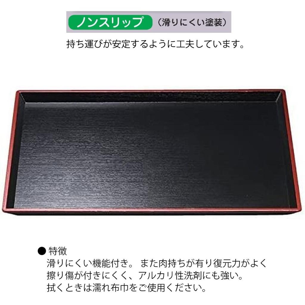 2 Shaku Seiryu Wood Grain Tray Lacquerware Made in Dishwasher Safe J-kitchens Heat-Resistant Tray, (1.2 ft) Long, (Tray/Tray), Black, Red, Non-Slip,