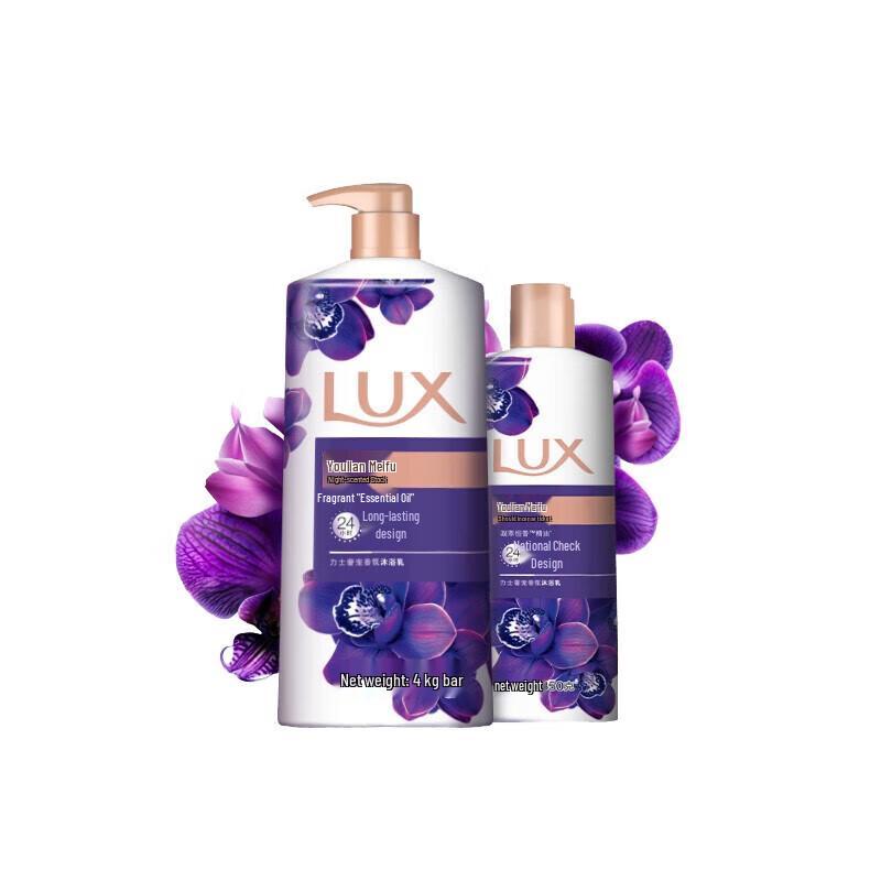 Lux Purple Lotus Shower Gel Set