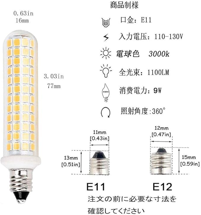E11 LED Bulbs, Equivalent To 100W Halogen Lamps, E11 Base, JD, 110V, Warm White, 9W, 1100LM, High Brightness, Energy Saving, Omnidirectional Wide