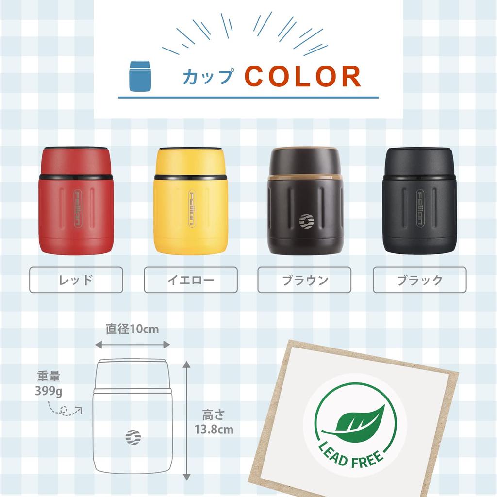 FEIJIAN Vacuum Insulated Soup Wide Keeps Soup Hot or Soup Lunch Bento Box with Spoon and Dedicated Perfect for Miso Club Brown Jar, 500ml, Mouth,