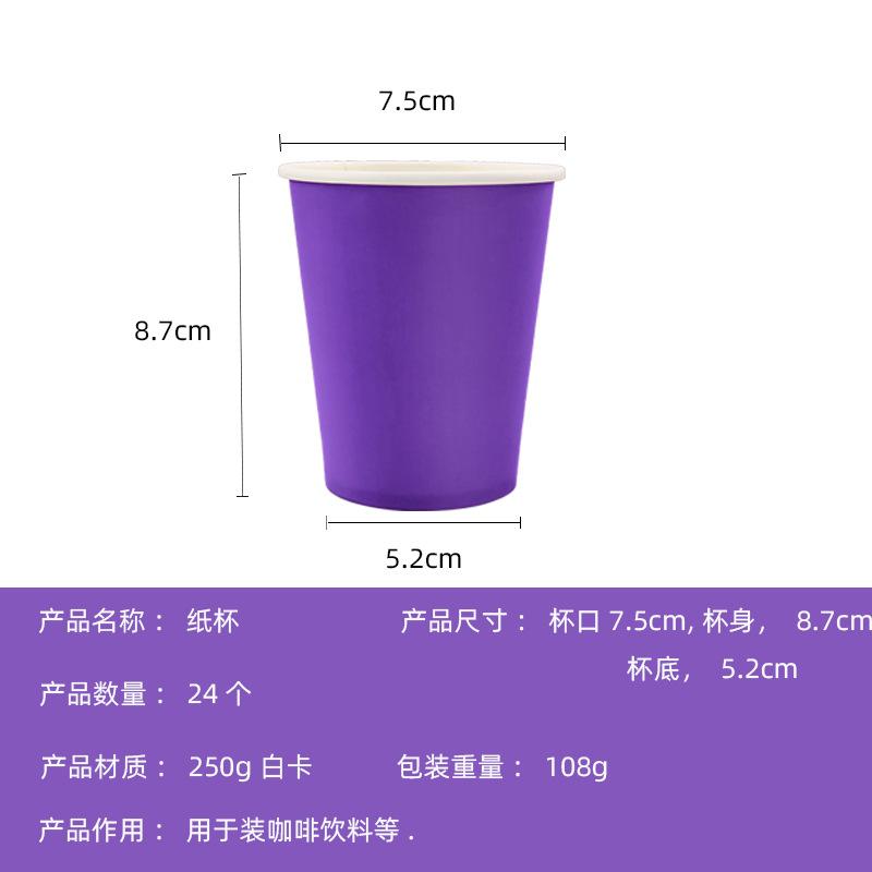 Spot Purple Paper Plate Paper Cup Paper Towel Tablecloth Knife Fork Spoon Outdoor Camping Birthday Party Disposable Tableware