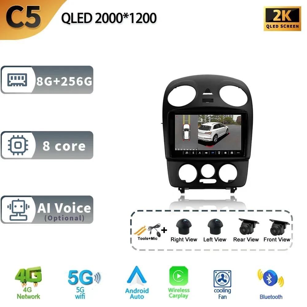 Android 13 Pentru Volkswagen Beetle A4 2002-2011 Car Multimedia Stereo Navigație GPS Auto Carplay Radio 5G wifi Ecran