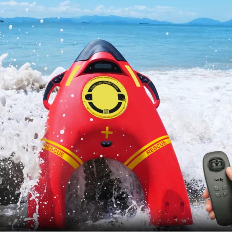 Дрон-спасатель на воде с дистанционным управлением Kuncheng