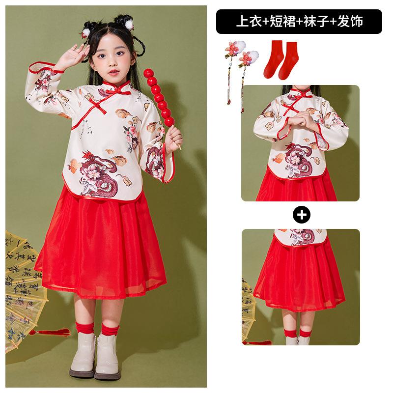 Chinesische Stil Performance Kleidung für Kinder Hanfu Chor Performance Kleidung Sinologie Antiker Stil Pferderock Grundschüler Männer und Wo
