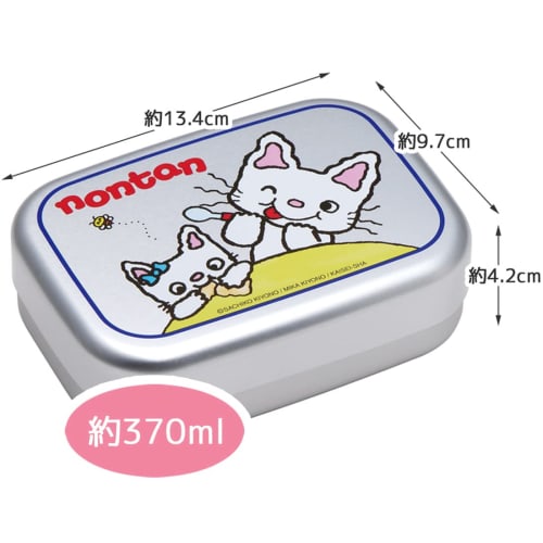 Skater Children's Aluminum Lunch Box, Nontan, Made in Japan, 370ml, ALB5NV-A