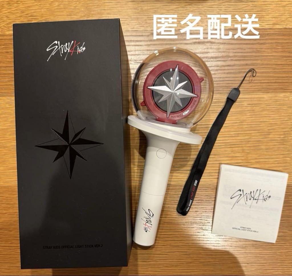 [USED] Anonymous Shipping Stray Kids Penlight ver.2