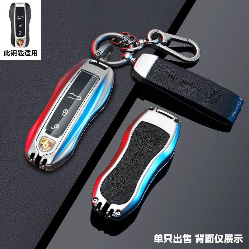 Zinc Alloy Leather Car Key Case Cover Chain For Porsche Panamera keycase 718 Cayenne Macan Maca 911 Panaycan Cayenne 971 911 9YA