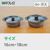 Wahei freiz 2-person hot pot, tabletop pot, 18 cm, size 6, for 1 to 2 people, fluororesin processing, PFOA-free, IH/gas, walnut length set RB-2847