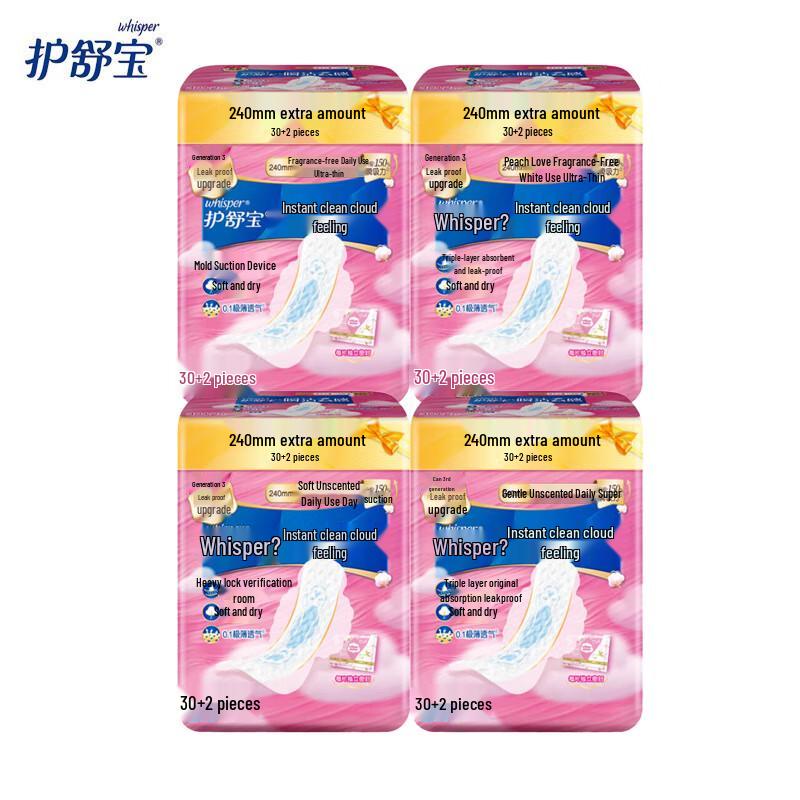 Whisper CloudSense Ultra Thin Day Use Sanitary Pads