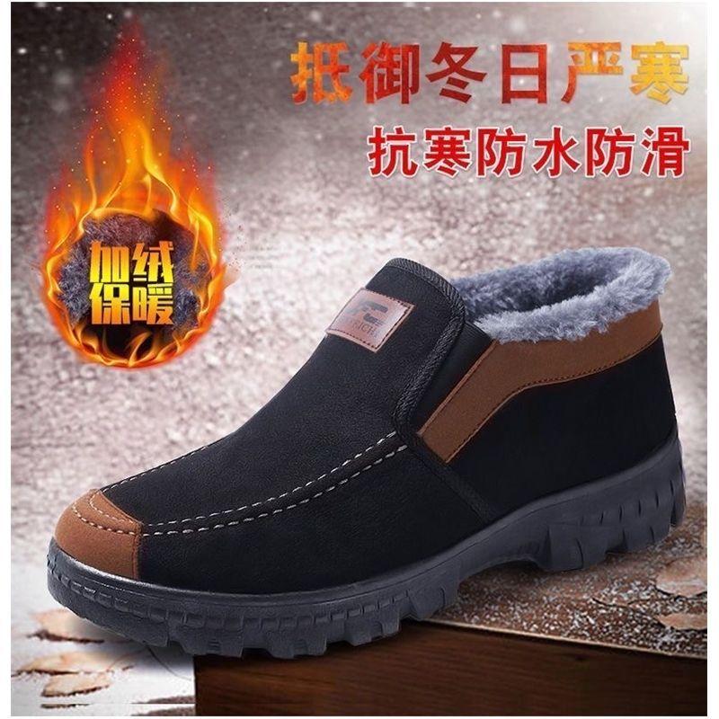 

Старые пекинские хлопковые туфли мужские зимние для пожилых хлопковые ботинки с набивкой утолщенные теплые мужские хлопковые туфли свободные супер толстые хлопковые туфли 39