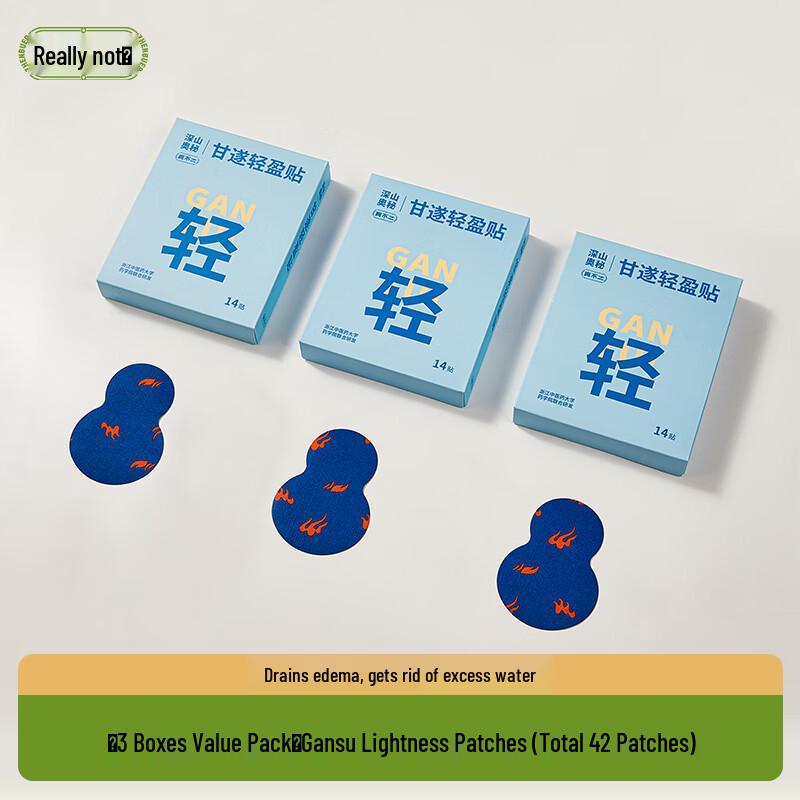 Zhen Bu Er Gansui Light Patches