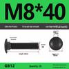High-Strength Grade 8.8 Carriage Bolts: Round Head, Square Neck, M6-M16 Sizes for Shelf and Bridge Frames