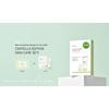 iUNIK - Centella Edition Skincare Set