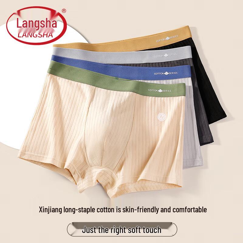 Lonsa Men's 10A Antibacterial Pure Cotton Boxer Briefs 4-Pack