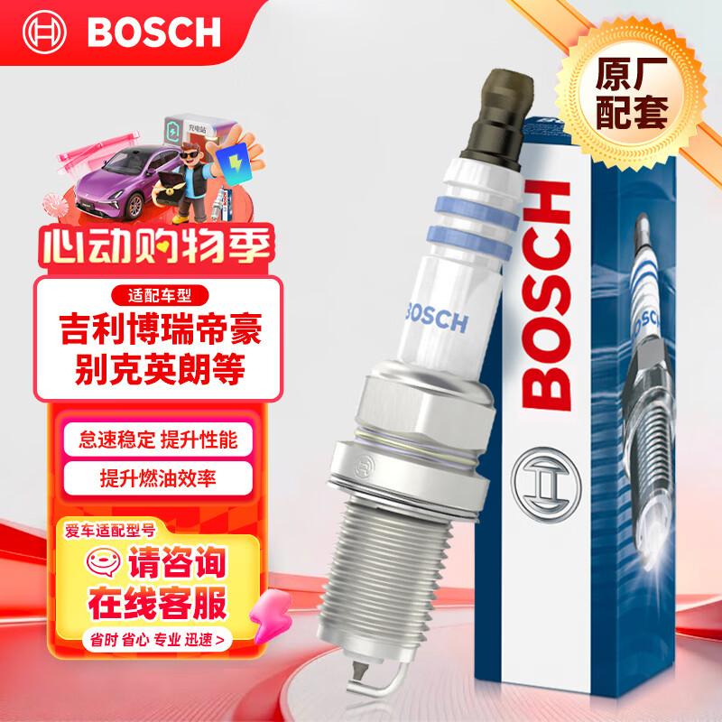 Bosch Double Iridium Spark Plug Set (4-Pack) Geely Borui Emgrand Buick Excelle Changan CS35