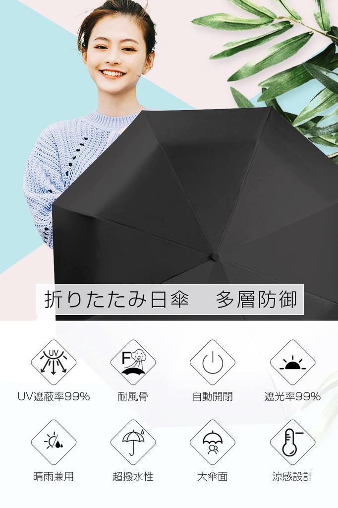 UV protection rate completely heat automatic folding folding UV wind water suitable for both sun and convenient to Parasol, ultra-lightweight, 99.99%,