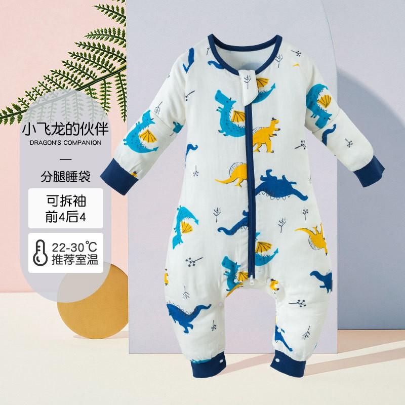 4-Layer Bamboo Cotton Baby Sleeping Bag With Leg Separation Toddler Sleepwear