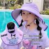 Children's Summer Sun Protection Hat with Face Shield and Wide Brim