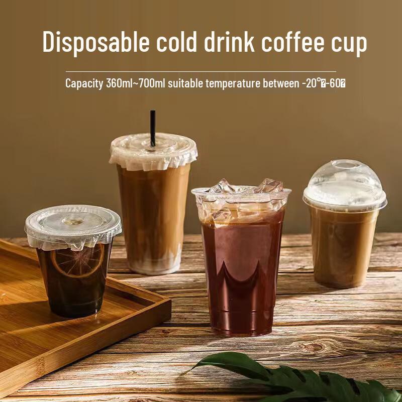 Yangge Disposable Commercial Cold Drink & Coffee Cups