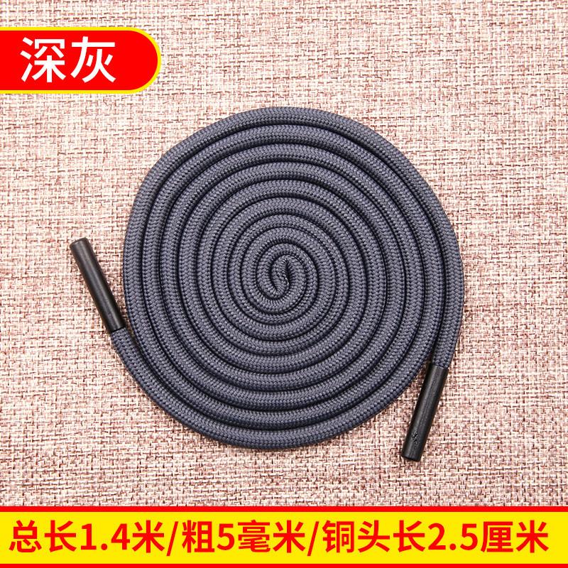 Sweater Hat Drawstring Sweatpants Rope Waist Strap Versatile Men'S And Women'S Decorative Personality Round Flat Hat Rope Accessories
