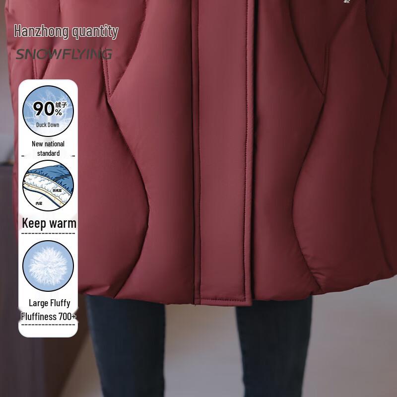 XueZhongFei Women's Mid-Length 90% Down Winter Jacket