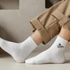 Men's Mid-Length Anti-Odor Sweat-Wicking Socks, Breathable Black & White for Spring, Autumn, Winter Style 