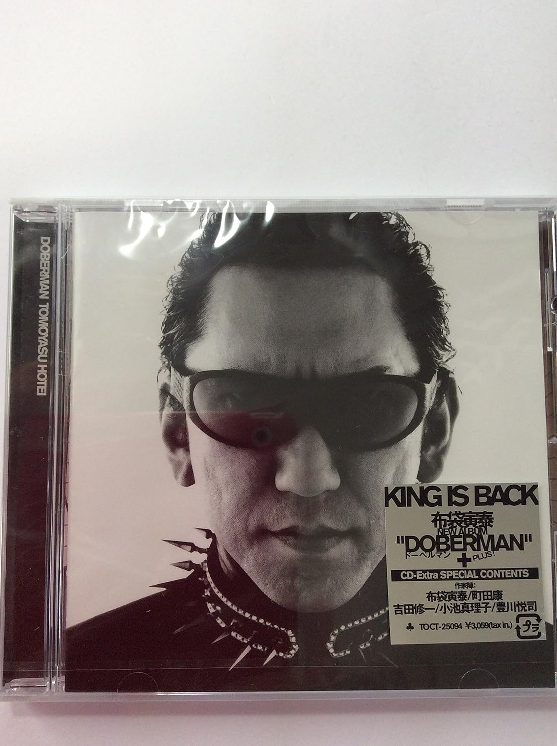 

CD TOMOYASU HOTEI - DOBERMAN TOCT25094PROMO Japan Japanese Pop/Rock Used