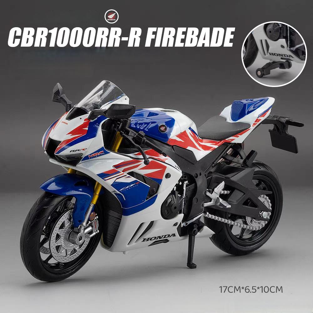 MotoGP Honda CBR 1000RR-R FireBlade Racing Motorcycle Simulation Exquisite Diecast & Toy Vehicle RMZ City 1:12 Alloy Collection Model