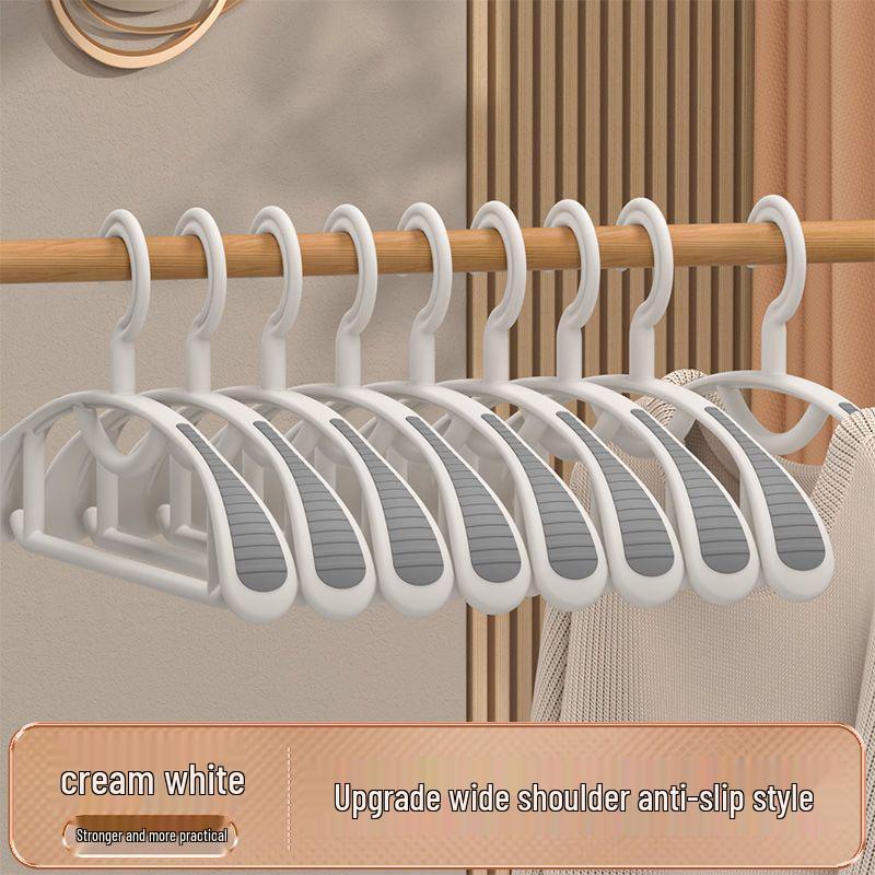 Traceless Anti-Slip Shoulder Pad Clothes Drying Rack