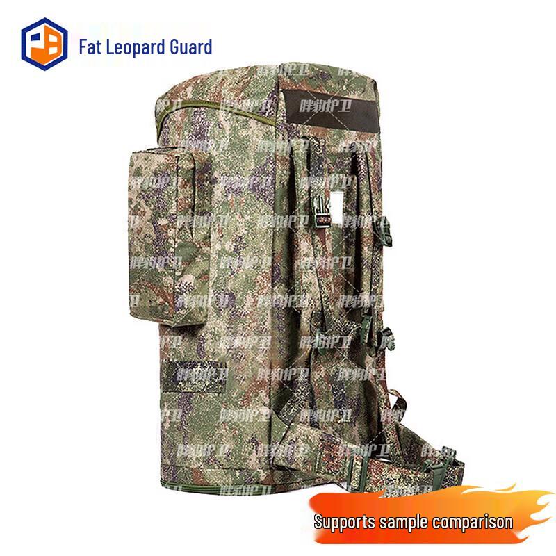 Pang Bao Hu Wei Large Capacity Tactical Mountaineering Backpack 75L