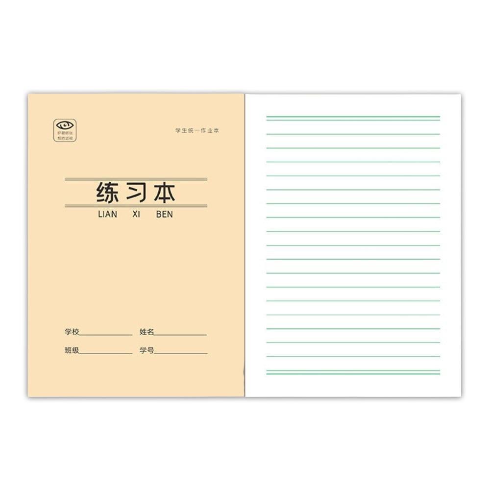 Papier Chinesisches Notizbuch Chinesisches Zeichen Chinesisches Übungsbuch Schreibübung Schulbedarf