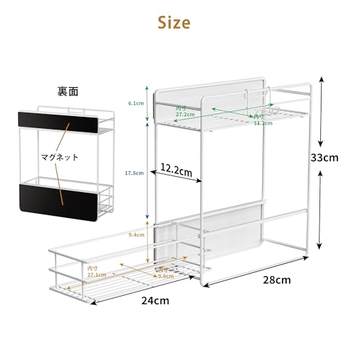 Orimade Magnetic Storage Rack for Washing Machine, 2 Tiers, White, with Drawers, No Installation Required, Next to Refrigerator, Kitchen, Bathroom, Sp