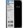 [Takahashi Shoten] New Diary Alpha 1 Notebook 2026 Black Weekly Planner Size, Black (Monthly Block)