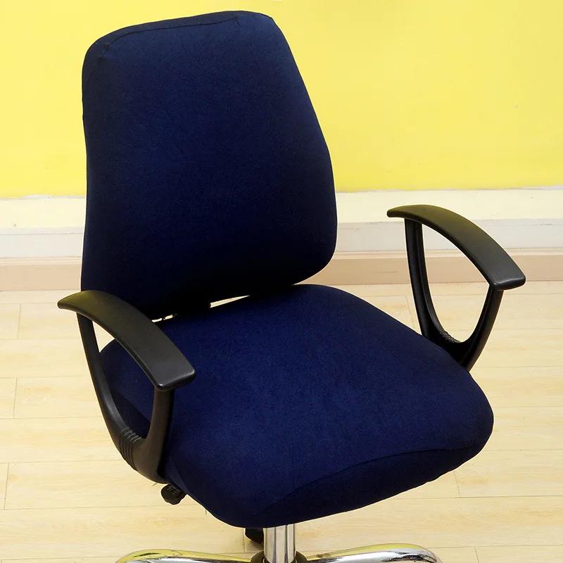 Solid Chair Cover Office Computer Spandex Split Seat Cover Universal Anti-dust Armchair Cover