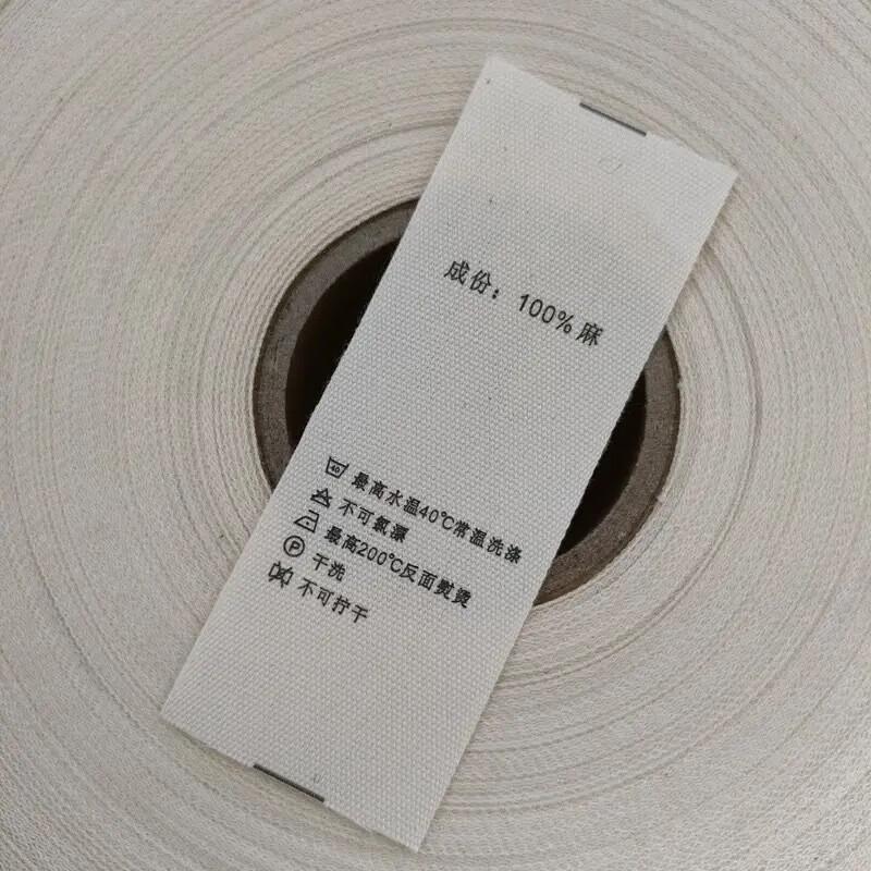 CNMF Fabric Care & Washing Labels