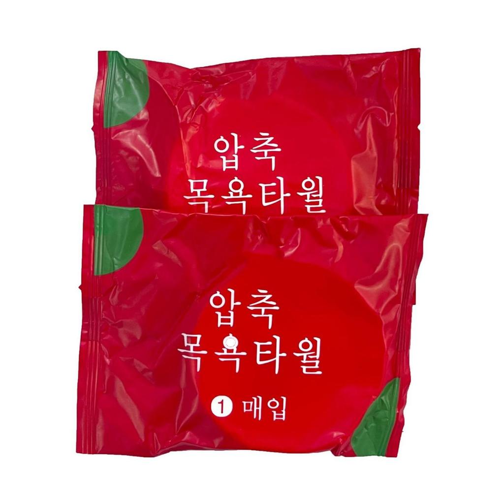 Portable Pure Cotton Compressed Face Towel Set for Travel