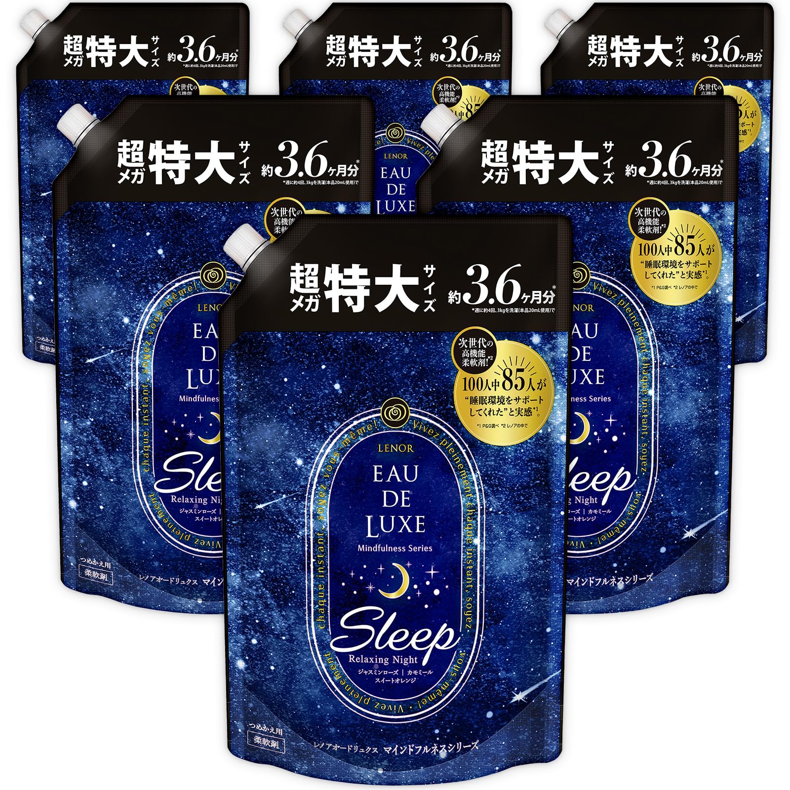

Сменный блок Lenore Eau de Luxe Softener для сна Mindfulness Series x 6 пакетиков по 1360 мл [Предмет в коробке]