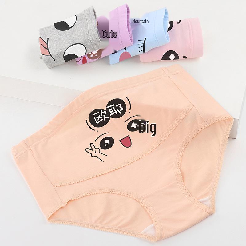 Adjustable High Waist Cotton Maternity Briefs - Late Pregnancy Belly Support, Plus Size Women's Underwear